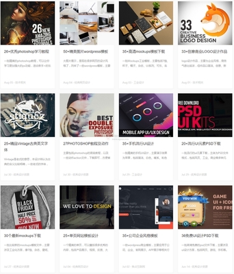 前端美 探索网站前端设计趋势与全球广告发布资讯